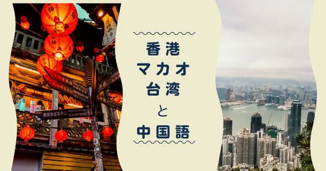 中国語　香港とマカオの同胞が貴州の建設文化、教育、福祉増刊号