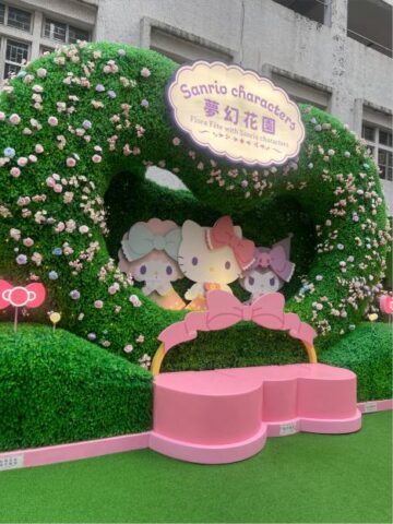 マカオサンリオ