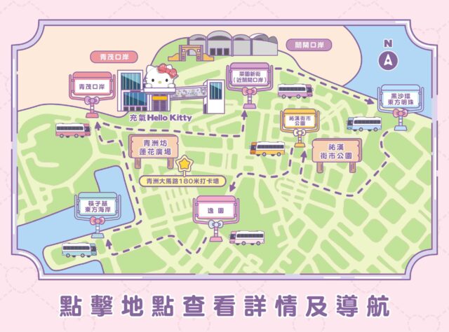 マカオサンリオ地図